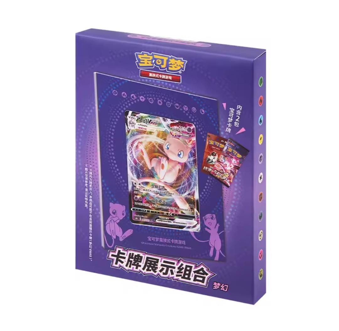 Pokemon TCG Simplified Chinese Sword &amp; Shield Mew Display Card Frame (CN)