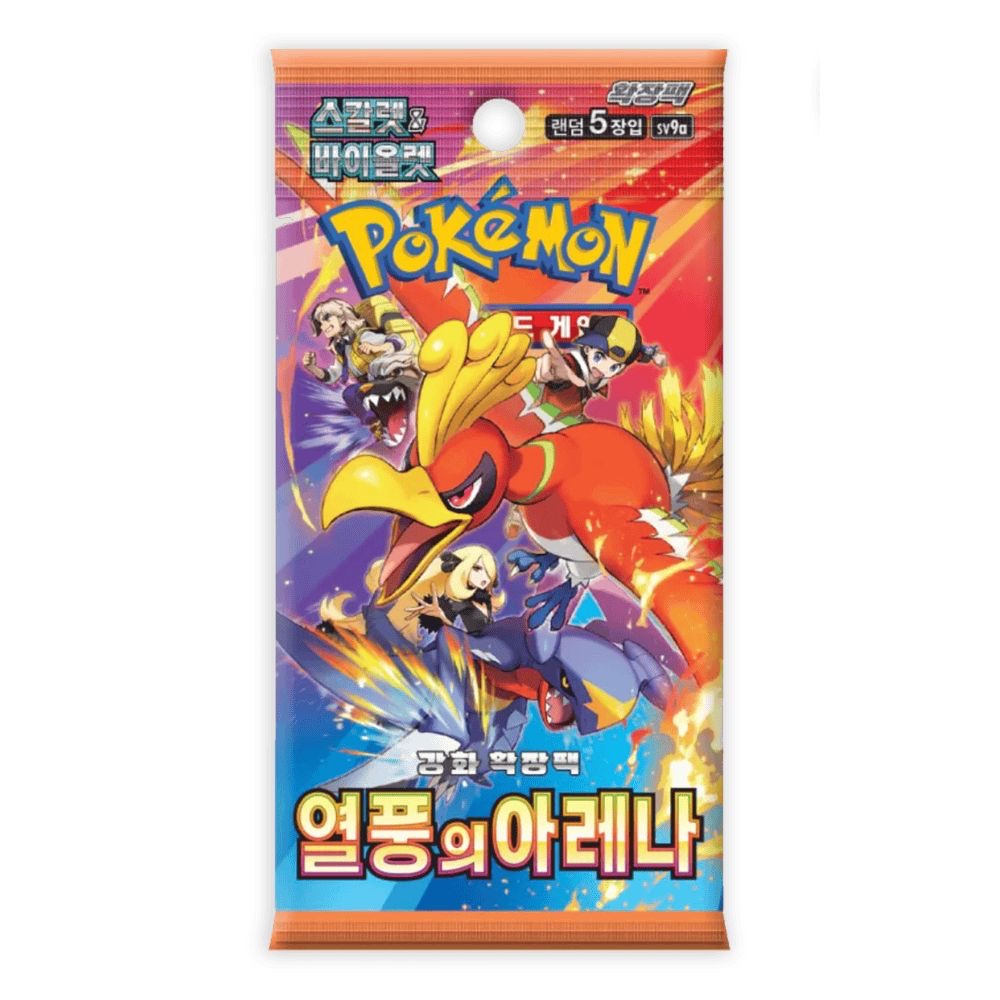 Pokémon Busta Singola Heat Wave Arena [KR]