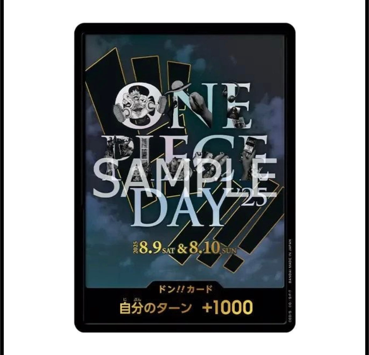 ONE PIECE Card Game PREMIUM CARD COLLECTION ONE PIECE DAY'25-RISTAMPA(PREORDER)