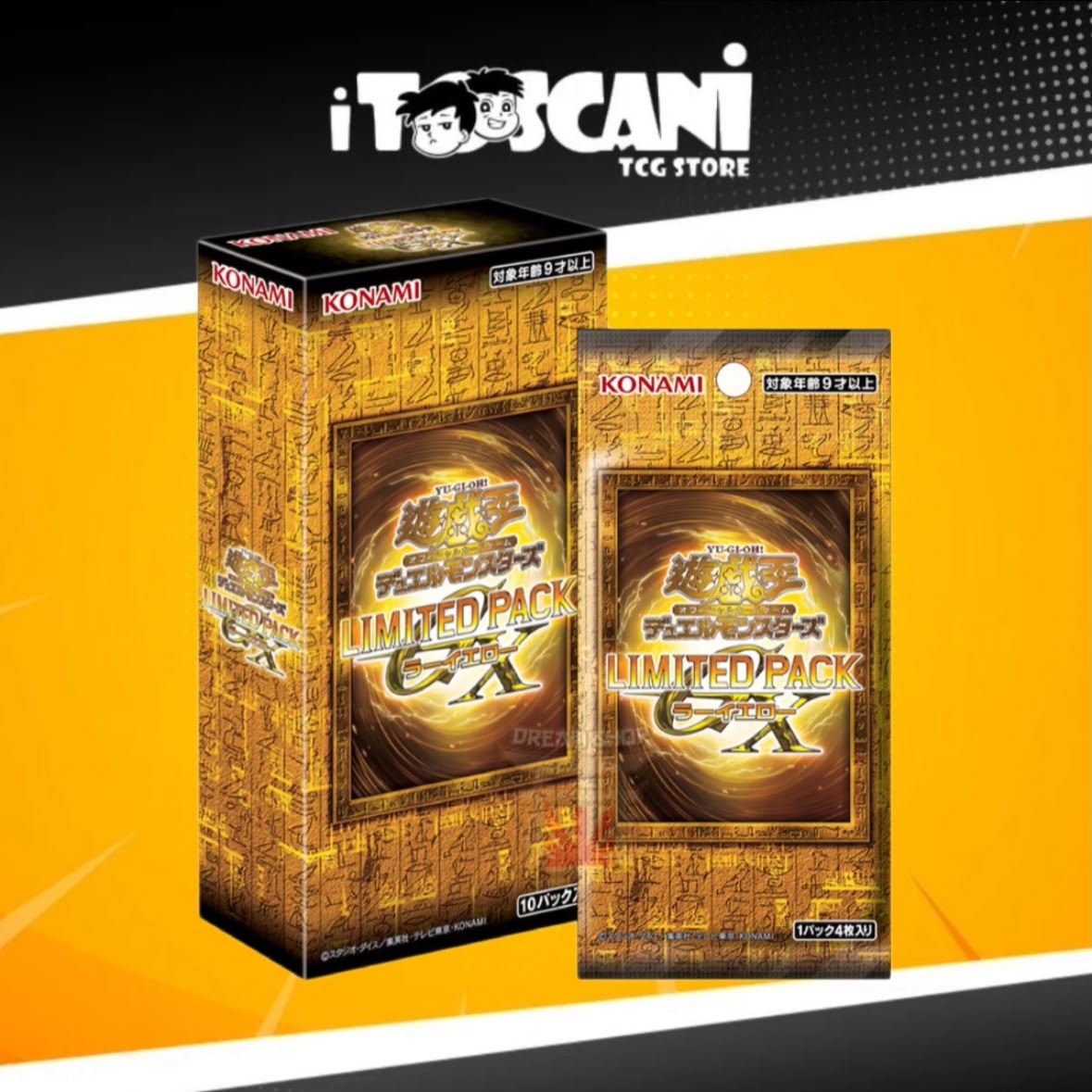 Yu-Gi-Oh! LIMITED PACK GX Ra Yellow Box 10 Buste (JAP)