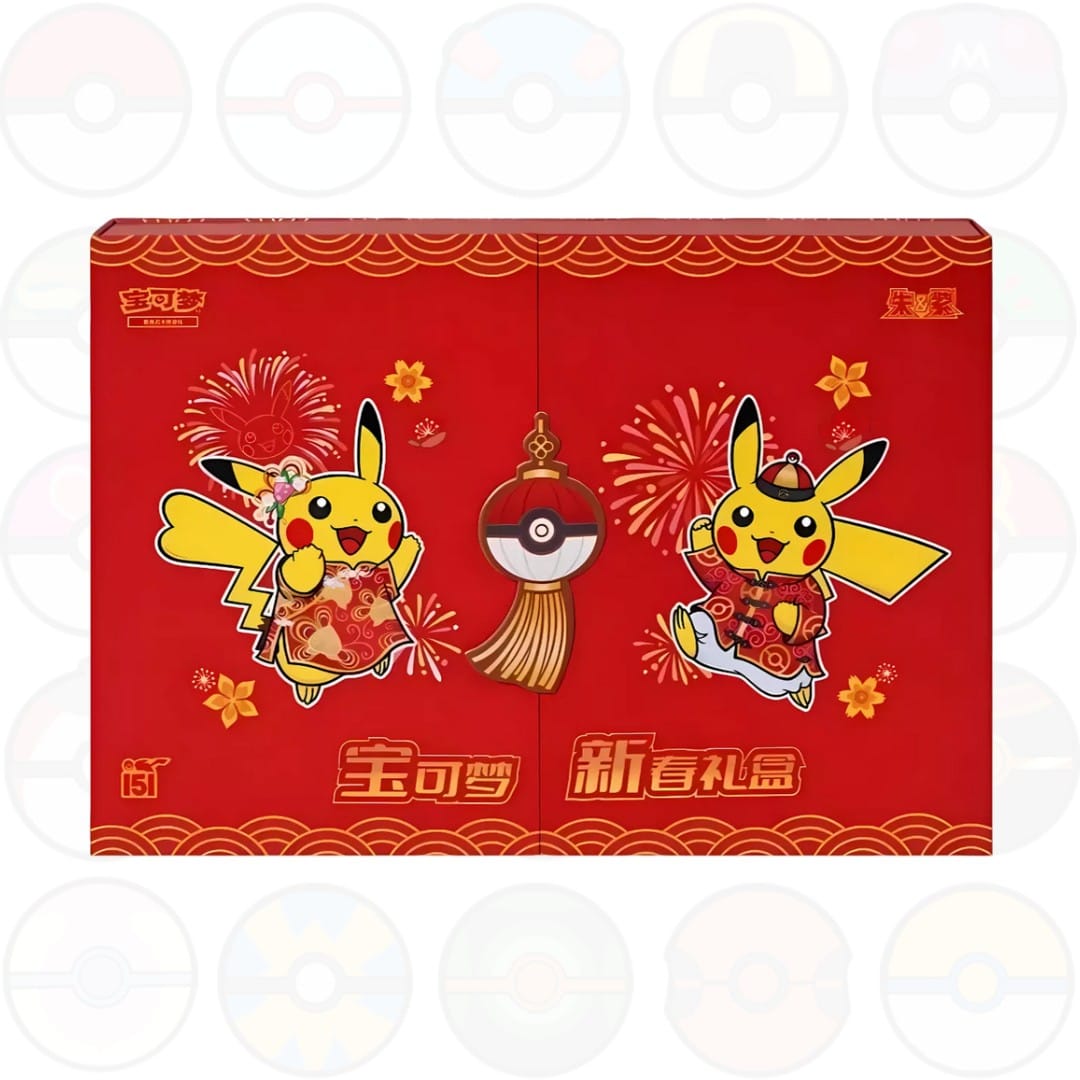 Pokémon Collect 151 NEW YEAR GIFT BOX (CN)