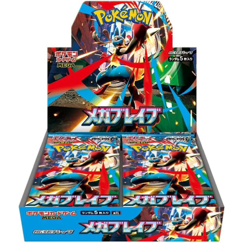 Box MEGA Brave JAP