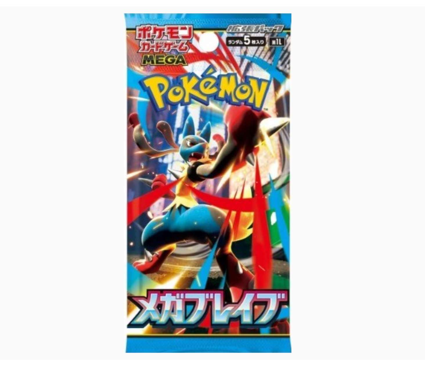 Busta Singola – Mega Brave [JP]