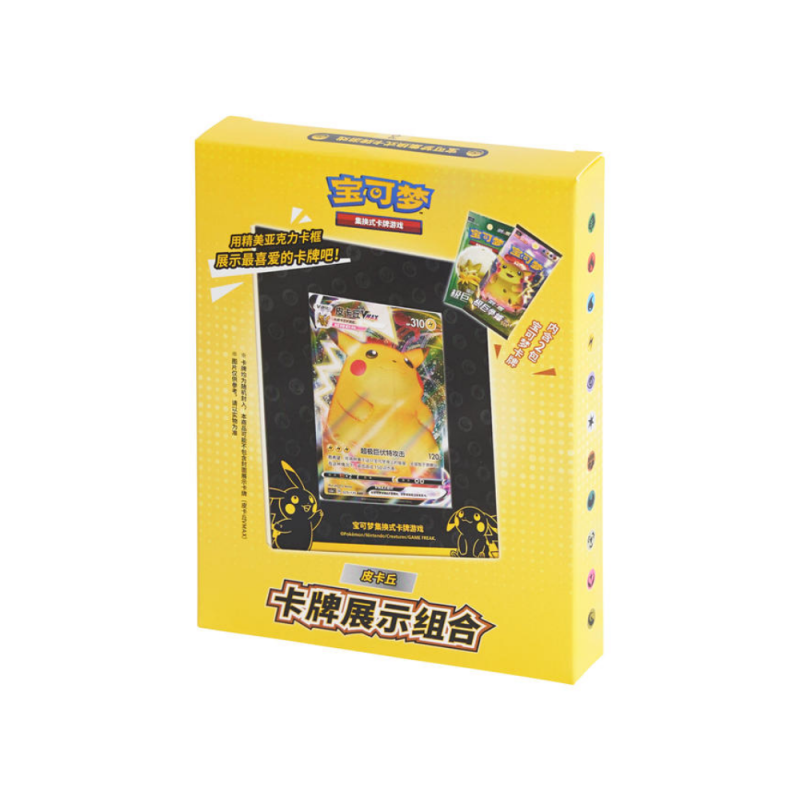 Pokémon TCG  - Simplified Chinese - CS1.5DF1 - Pikachu Display Card Frame (CN)