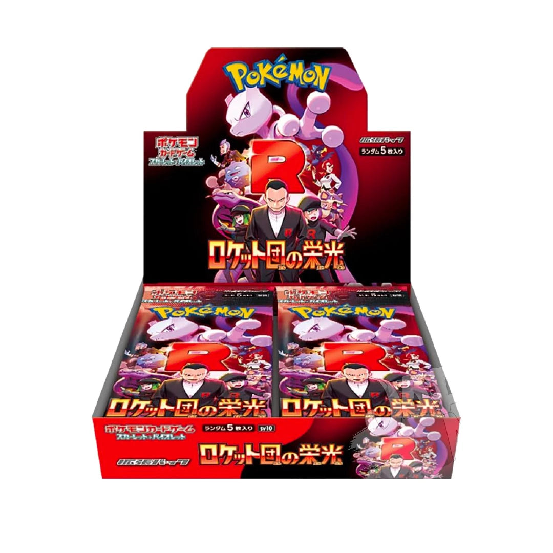 Box The glory of Team Rocket JAP