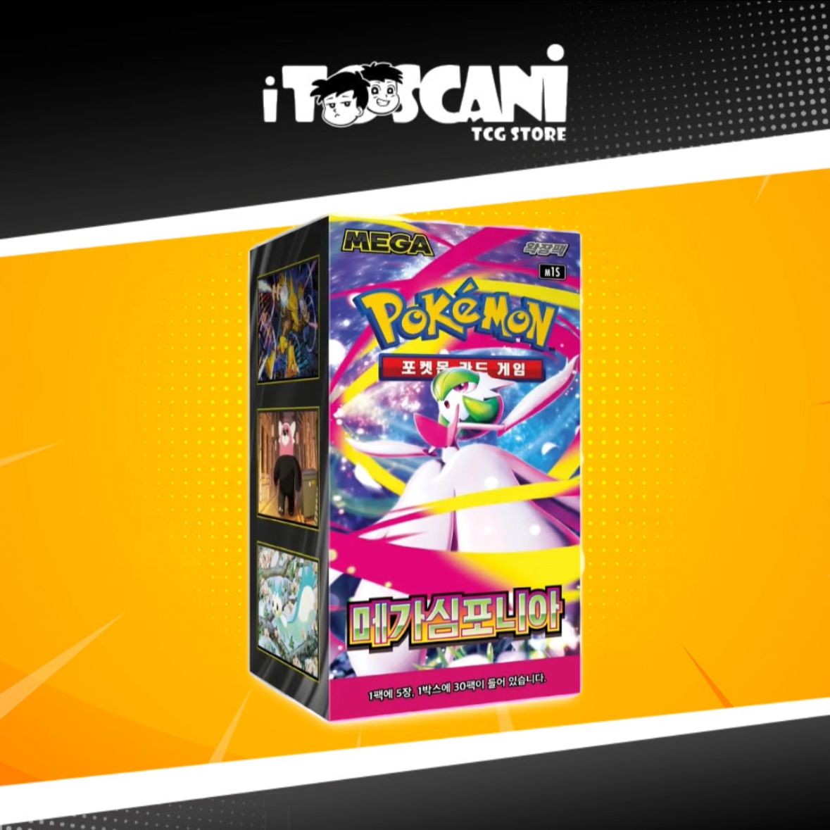 Pokémon Booster box Symphonia [KR]