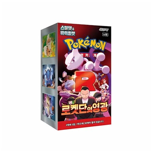 Pokémon Booster The glory of Team Rocket [KR]