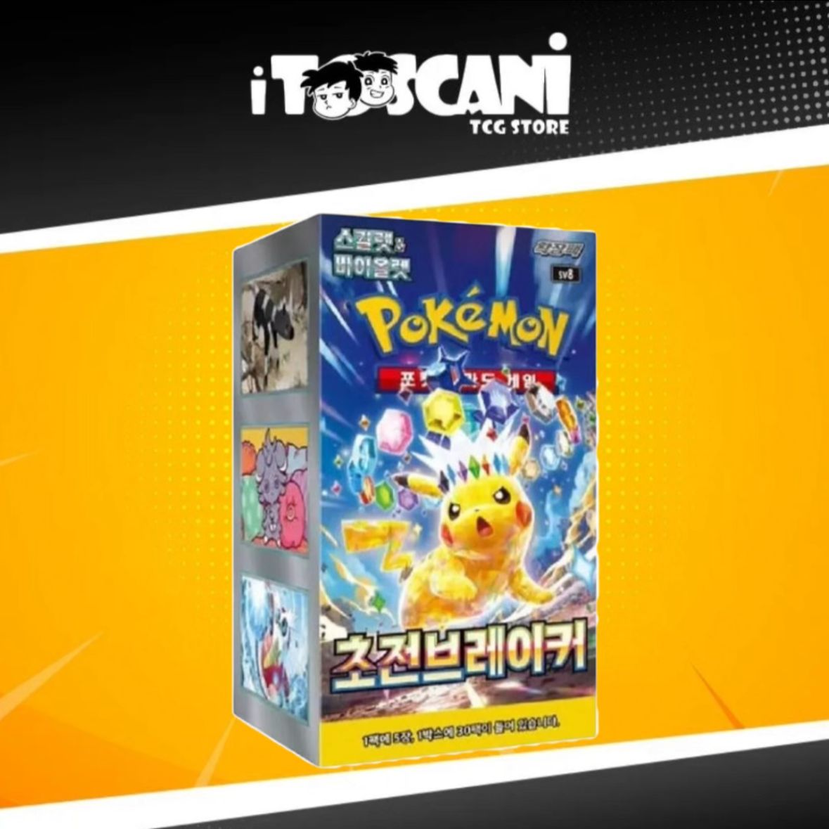 Pokémon Booster Box Supercharged Breaker [KR]