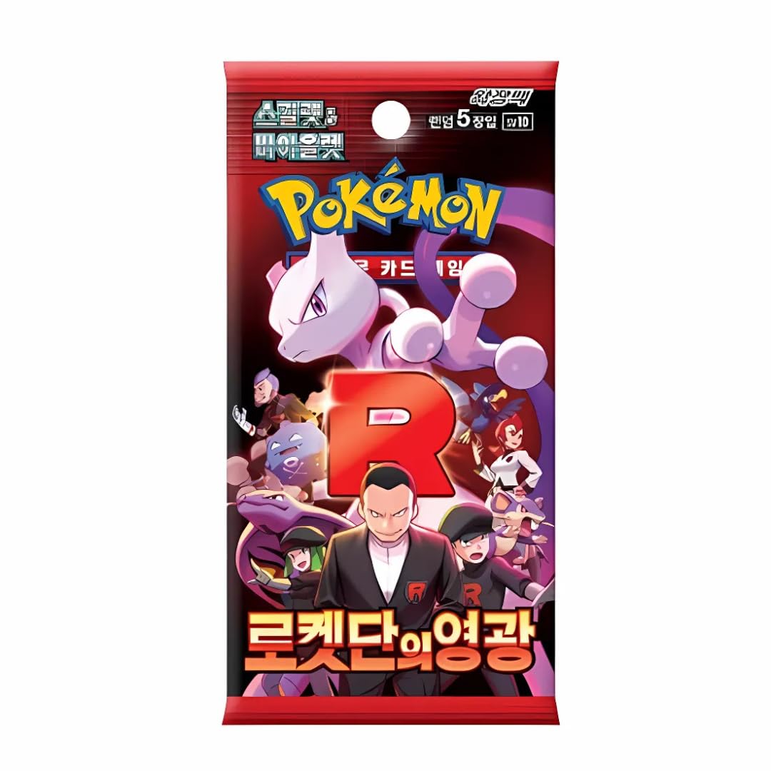 Pokémon Busta Singola The Glory of the Team Rocket [KR]