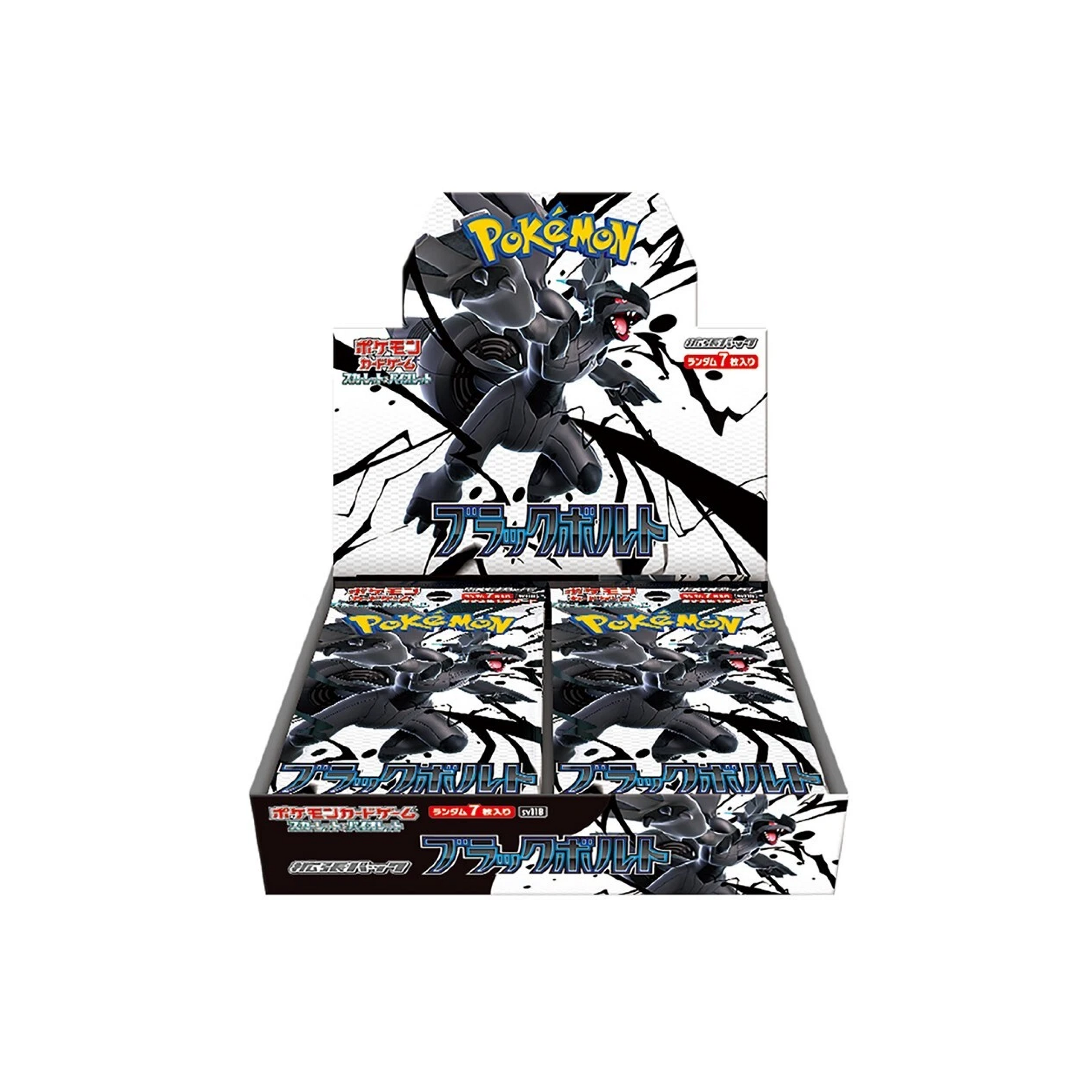 Box Black Bolt (JAP)