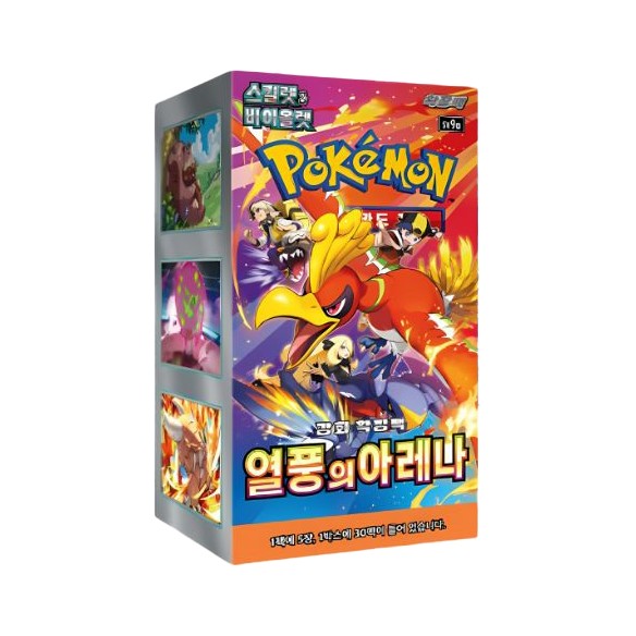Pokémon Booster Box Heat Wave Arena [KR]