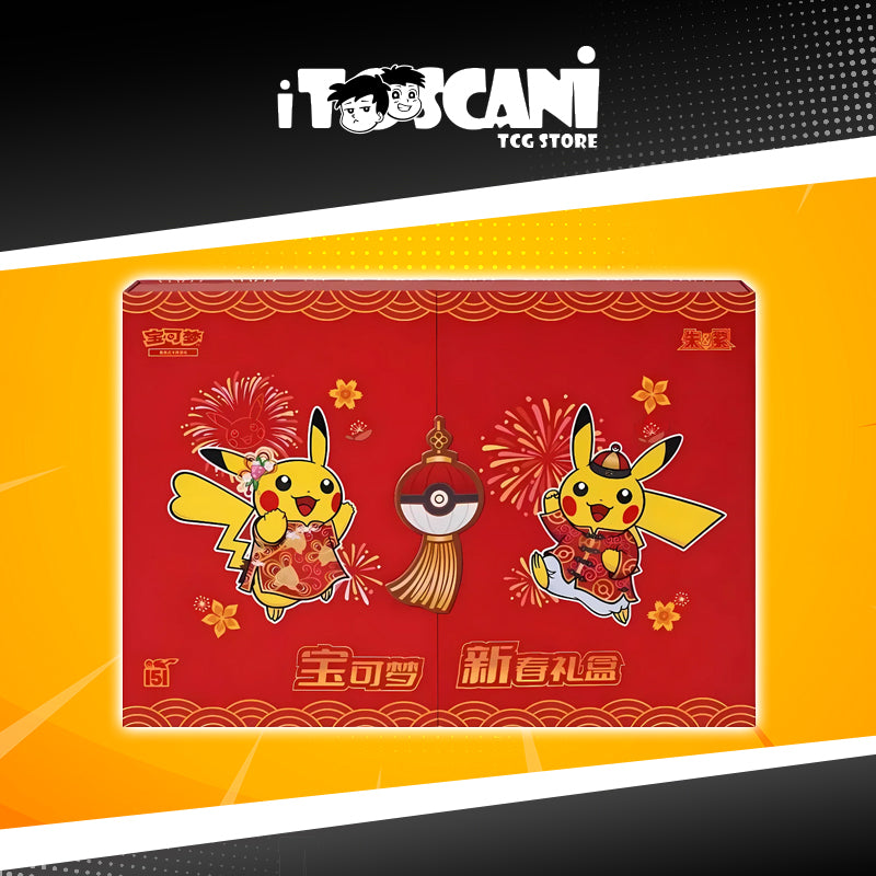 Pokémon Collect 151 NEW YEAR GIFT BOX (CN)