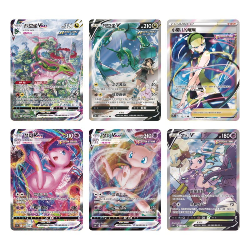 Pokemon TCG Simplified Chinese Sword &amp; Shield Mew Display Card Frame (CN)